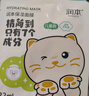 潤(rùn)本（RUNBEN）兒童保濕面膜5片×2盒寶寶3-12歲男女童專用保濕面霜貓咪+小熊 曬單實(shí)拍圖