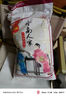 福佑.嶺南人家 小玉香粘 大米15kg 貓牙米 油粘米 長粒米 大米30斤 曬單實(shí)拍圖