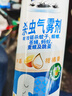 雷達(dá)（Raid）佳兒護(hù)殺蟲氣霧劑有效驅(qū)殺蚊子蒼蠅螞蟻跳蚤蟑螂噴霧殺蟲滅蟑螂 【柑橘】殺蟲氣霧劑 600ml*2 曬單實拍圖