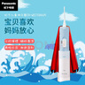 松下（Panasonic）沖牙器牙縫清潔水牙線正畸電動(dòng)沖牙器便攜式家用兒童潔牙器WDJ1D EW-WDJ1DA405藍(lán)色 2支噴頭 曬單實(shí)拍圖