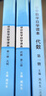 初中數(shù)學(xué)自學(xué)讀本 代數(shù)第1冊 代數(shù)第2冊 幾何第1冊(全3冊) 曬單實(shí)拍圖