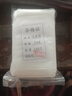 質(zhì)樂(lè ) 100只無(wú)紡布中藥袋茶包袋煲湯調料包一次性煎藥料包鹵料袋過(guò)濾袋 抽繩7*9【CM】 曬單實(shí)拍圖