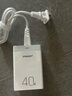 品勝3C認(rèn)證蘋果充電器40W多口桌面充電頭PD20W快充插頭通用iPhone16/15/14小米華為手機(jī)平板適配器1.2m 曬單實(shí)拍圖