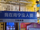 歐詩漫（OSM）營養(yǎng)美膚潔面爽膚水乳眼霜面霜5件套護膚品補水提亮生日禮物 曬單實拍圖
