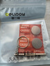 德力普（Delipow）CR2032紐扣電池3V鋰離子電池2粒裝 適用手表/血糖儀/電子秤/電腦主板/小米盒子/汽車鑰匙遙控器 曬單實(shí)拍圖