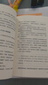 昨夜星辰 高盛元的唐詩(shī)課 旁征博引 鑒古通今 把唐詩(shī)講活了 詩(shī)詞之美杜甫詩(shī)集 唐詩(shī)古詩(shī)詞經(jīng)典文學(xué) 中國文學(xué)詩(shī)歌詞曲 新華書(shū)店正版 正版正貨 新華書(shū)店 曬單實(shí)拍圖