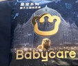 babycare皇室獅子王國(guó)弱酸紙尿褲bbc寶寶尿片夏季超薄透氣嬰兒尿不濕尿片 S碼 - 1包 58片 +bc濕巾10抽 曬單實(shí)拍圖