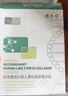 敷爾佳敷爾佳綠膜1盒 械字號醫(yī)用敷料面膜狀 重組III型人源化膠原蛋白貼 曬單實拍圖