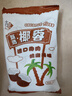 胖東來同款 椰蓉粉0添加100g 精選椰肉粉蛋糕餅干裝飾糯米糍原料 進口椰蓉【共500g/5袋】烘焙大師推薦 曬單實拍圖