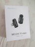 紐曼（Newmine）MC225無線領夾麥克風主播直播專用迷你收音麥戶外采訪短視頻會議錄音設備專業(yè)降噪收音器贈充電盒 曬單實拍圖