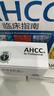AHCCPro日本阿明諾凍干粉提升免疫力靈芝孢子粉中老年保健術(shù)后營養(yǎng)品 3盒季度裝（增強(qiáng)免疫力-下單送5000京豆） 曬單實(shí)拍圖