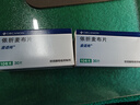 [益適純] 依折麥布片 10mg*30片/盒 2盒裝 曬單實(shí)拍圖