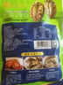 江船長 冷凍鮑魚 凈重160g(18-22粒)袋裝 火鍋燒烤食材 海鮮生鮮 曬單實拍圖