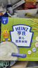 亨氏嬰幼兒原味米粉400g*2寶寶輔食高鐵營養(yǎng)米糊原味米粉6月+ 曬單實(shí)拍圖