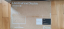 LG 27UP850K 27英寸4K顯示器HDR400 IPS面板Mac外接Type-C90W 升降旋轉(zhuǎn) 硬件校準(zhǔn) 內(nèi)置音箱 設(shè)計(jì)師 液晶電腦顯示屏幕 27UP850N升級(jí)款 曬單實(shí)拍圖