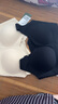芬騰可安（FENTENGCARE）【2件裝】固定乳膠杯無痕高彈裸感調(diào)整型收副乳內(nèi)衣女無鋼圈文胸 曬單實(shí)拍圖