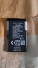 Z收音機插卡小音箱音響鋰電電池通用充電電池3.7v  BL-5C  BL-5B BL-5C  買(mǎi)2送一 曬單實(shí)拍圖