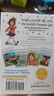 朱尼瓊斯系列1-4冊禮盒裝 英文原版 Junie B. Jones First Boxed Set Ever兒童初級章節橋梁書(shū) 插圖小說(shuō)Barbara Park . 綠山墻圖書(shū) 曬單實(shí)拍圖
