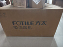 方太（FOTILE）蒸烤箱一體機(jī)嵌入式 76L*大容量 搪瓷內(nèi)膽 蒸烤燉炸一體機(jī) wifi智聯(lián) 智能菜譜 ZK72-ES20.i 曬單實(shí)拍圖