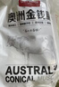 1號(hào)會(huì)員店 澳洲進(jìn)口金錢腱  精修原切牛腱子肉 腱子芯 牛肉生鮮 凈重2斤 曬單實(shí)拍圖
