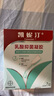 凱妮汀乳酸抑菌凝膠 婦科凝膠私處殺菌消炎乳酸桿菌婦科異味瘙癢 7支/盒 曬單實拍圖