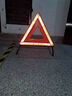汽車(chē)三角架警示牌三腳架反光折疊故障安全停車(chē)牌安全應急救援標志 反光警示架+底座 反光警示架+底座 曬單實(shí)拍圖