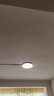 四季沐歌（MICOE）照明吸頂燈led臥室燈具套餐全屋客廳燈飾陽臺過道餐廳簡約包安裝 曬單實(shí)拍圖