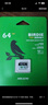 ?？低暎℉IKVISION）64GB TF（MicroSD）內(nèi)存卡高速存儲(chǔ)卡U3 C10 A1 4K視頻監(jiān)控?cái)z像頭/行車記錄儀專用存儲(chǔ)內(nèi)存卡 曬單實(shí)拍圖