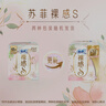 蘇菲裸感S極上日用衛(wèi)生巾25cm39片無感姨媽巾京東自營官方旗艦店 曬單實拍圖