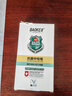 寶克（BAOKE）PC1848 1.0mm大容量黑色中性筆品質(zhì)辦公簽字筆磨砂筆桿水筆 12支/盒 曬單實拍圖