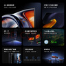 小米Redmi 27英寸4K超清顯示器 專業(yè)級色準 10Bit 雙重廣色域 旋轉(zhuǎn)升降支架辦公顯示器 A27U節(jié)能版 曬單實拍圖