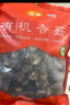 金唐古田有機(jī)香菇250g 肉厚無根山珍菌菇干貨蘑菇 火鍋煲湯食材 曬單實(shí)拍圖