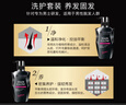 卡蓓諾（CABELO）日本防脫育發(fā)無硅油洗護套裝（男士）350ml+350ml 賦活毛囊固發(fā) 曬單實拍圖