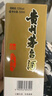 茅臺（MOUTAI） 2022年 精品 醬香型白酒 53度 500ml 單瓶裝【名酒鑒真】 曬單實拍圖
