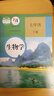 【新華書店正版】適用初中人教版生物七八年級(jí)上下冊(cè)全套4本課本教材教科書 初中生物教材全套書課本人教部編版7七8八年級(jí)上冊(cè)下冊(cè)生物書本套裝 初中全套生物(4本) 曬單實(shí)拍圖