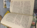 閱美書(shū)湘四年級 閃閃的紅星彩圖精編版 孫悟空在我們村里彩圖精編版 帶刺的朋友 烏蘭牧騎的孩子彩圖精編版 我成了個(gè)隱身人 形影不離青島出版社 閱美書(shū)香4年級上冊課外書(shū) 我成了個(gè)隱身人 曬單實(shí)拍圖