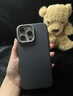 rurihai磁吸Magsafe碳纖維凱夫拉紋適用iPhone16ProMax蘋(píng)果15手機(jī)殼14Pro新款高級(jí)13pro磨砂16防摔 防指紋 凱夫拉紋【高級(jí)黑】?jī)?nèi)置強(qiáng)磁+裸機(jī)磨砂碳纖維防指紋 iPho 曬單實(shí)拍圖