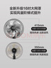 海爾（Haier）電風(fēng)扇家用落地扇立式大風(fēng)量搖頭電扇客廳宿舍節(jié)能辦公室柔風(fēng)輕音易拆洗七葉風(fēng)扇 HFS-J3511B 曬單實(shí)拍圖