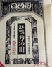 缸鴨狗 1926 黑芝麻湯圓320g 16只 寧波老字號(hào)湯圓 元宵 早餐 甜品 曬單實(shí)拍圖