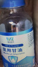 維喆醫(yī)用純甘油500g護(hù)膚甘油冬季身體乳護(hù)手霜防手腳干裂補(bǔ)水臉部保濕 純甘油100g【1瓶】 曬單實(shí)拍圖