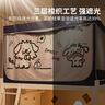名創(chuàng)優(yōu)品（MINISO）上下鋪宿舍蚊帳 大學生遮光床簾 免安裝拼接支架 單人0.9米床上鋪 曬單實拍圖