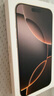Apple/蘋(píng)果iPhone 16 Pro Max（A3297）512GB 沙漠色鈦金屬 支持移動(dòng)聯(lián)通電信5G 雙卡雙待手機 曬單實(shí)拍圖