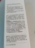 璦爾博士洗面奶潔顏蜜三重氨基酸深層清潔溫和保濕男女120ml 曬單實(shí)拍圖