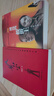 遙遠(yuǎn)的救世主 正版 豆豆三部曲之一 電視劇天道 長篇原著小說 小說 曬單實(shí)拍圖