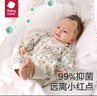 babycare嬰兒秋裝連體衣純棉秋季爬服春秋款新生兒寶寶衣服秋冬 哈沃伊淺木棕 【僅爬服】 80cm 曬單實拍圖
