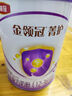 伊利金領(lǐng)冠菁護(hù)A2【高量乳鐵蛋白】幼兒配方奶粉3段(1-3歲)800g 曬單實(shí)拍圖