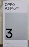 OPPO A3 Pro 12GB+512GB 遠(yuǎn)山藍(lán) 耐用戰(zhàn)神 滿級(jí)防水 超抗摔護(hù)眼屏 5G 老人智能 AI手機(jī) 曬單實(shí)拍圖