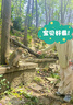 SIINSIIN降落傘褲闊腿褲女寬松防曬透氣速干運動束腳褲工裝休閑褲 【常規(guī)】淺卡其 (建議161-174cm) XL （130斤-150斤） 曬單實拍圖