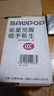 蘇維【3C認(rèn)證】vivo iqoo系列手機(jī)大容量電池【支持快充】【快至當(dāng)日丨次日達(dá)】 VIVO Z3/Z3i丨B-E8丨3240mAh 【贈(zèng)視頻教程丨工具丨運(yùn)費(fèi)險(xiǎn)丨支持快充】 曬單實(shí)拍圖