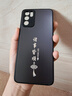 揚聚特OPPOReno6Pro手機殼OPPO Reno6 Pro新款保護套PEPM00硅膠軟邊磨砂全包防摔軟殼高級簡(jiǎn)約外殼男女款 石墨黑【諸事皆順】 OPPOReno6Pro 曬單實(shí)拍圖